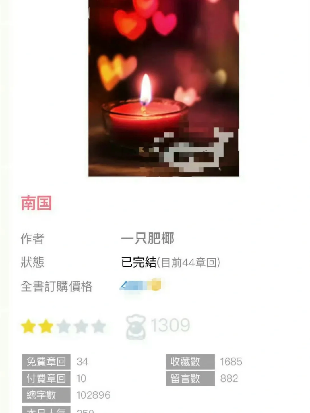 高妹女下属×冷峻大领导