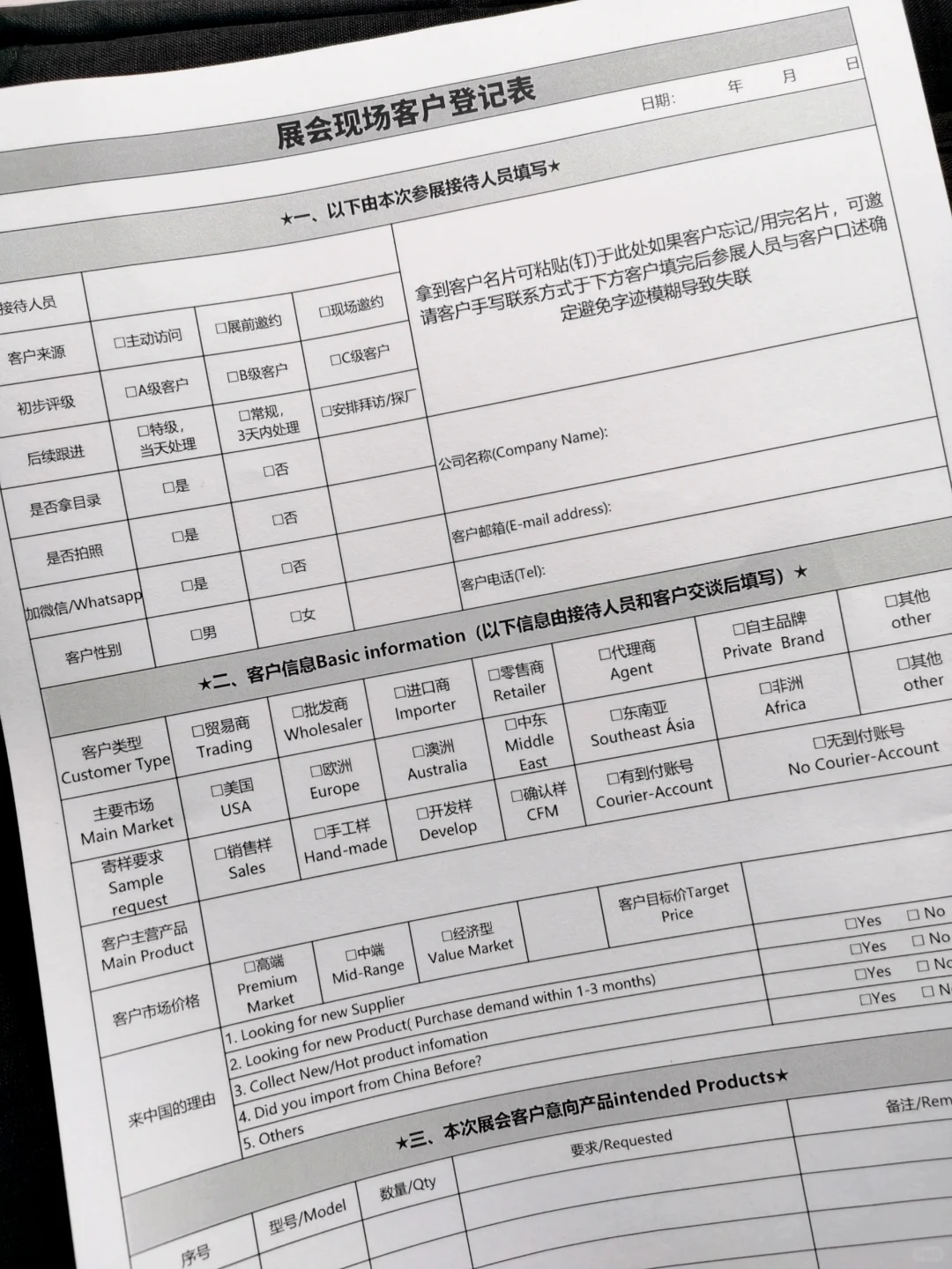 AWE不完全攻略来啦‼️