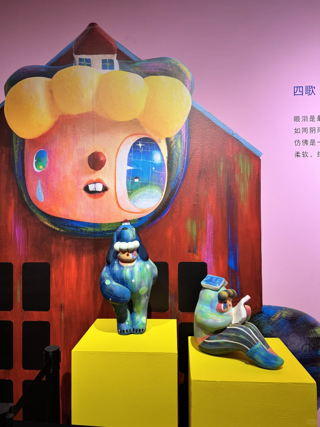 北京看展｜她的世界 她的梦