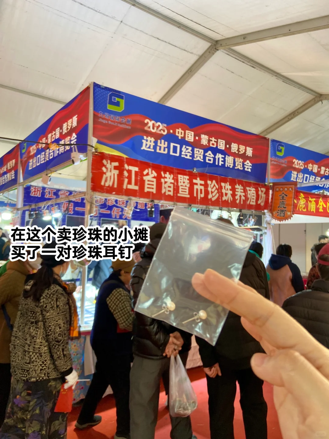 截止到三月底！来中蒙俄经贸博览会“赶大集”！