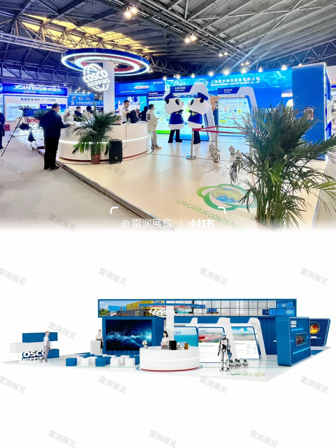 物流展｜案例分享｜超大面积震撼落地！?
