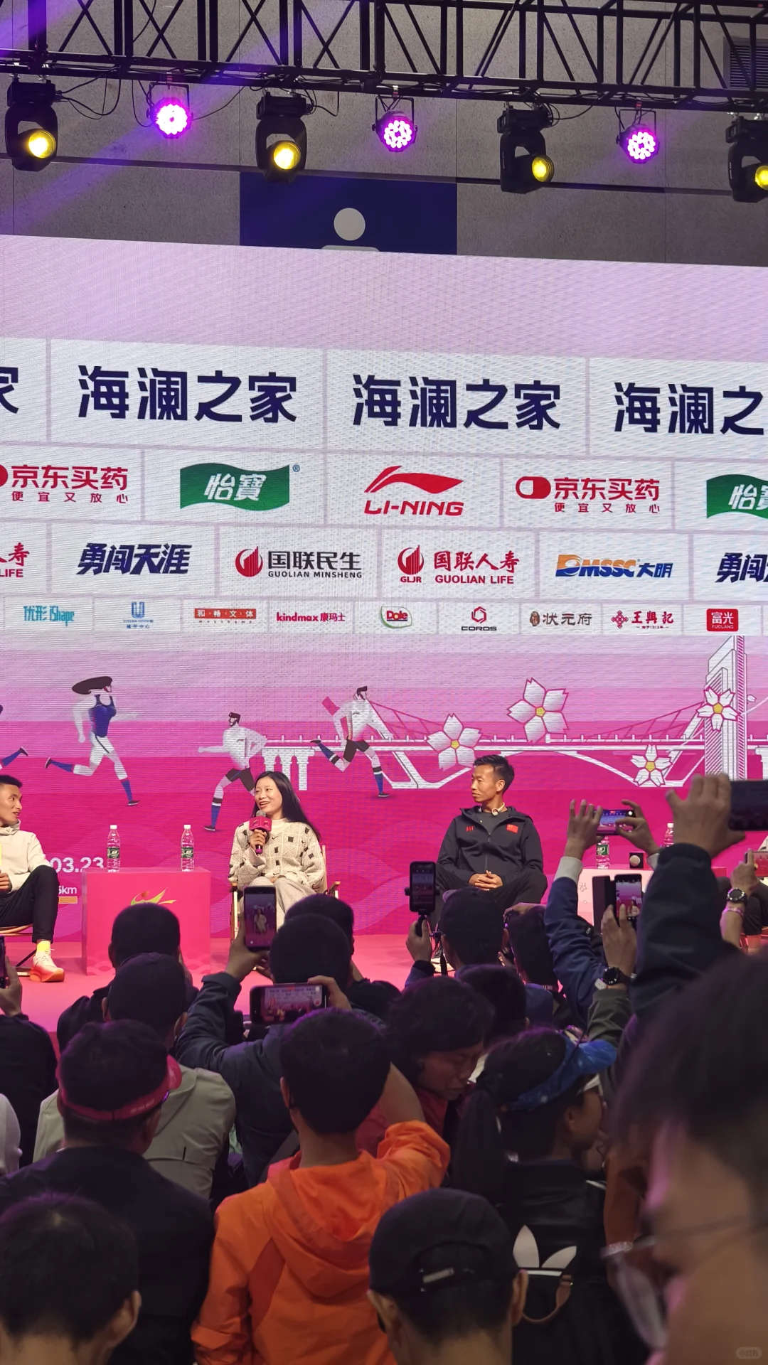 无锡马拉松博览会撸点羊毛