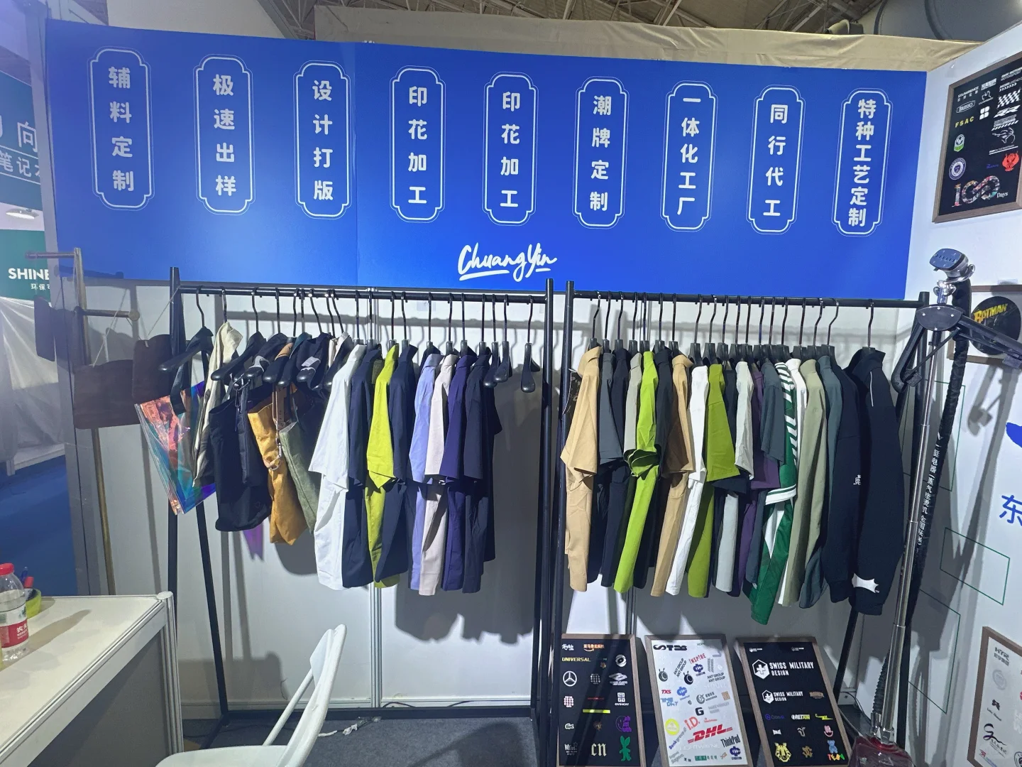 一起来看展会呀??