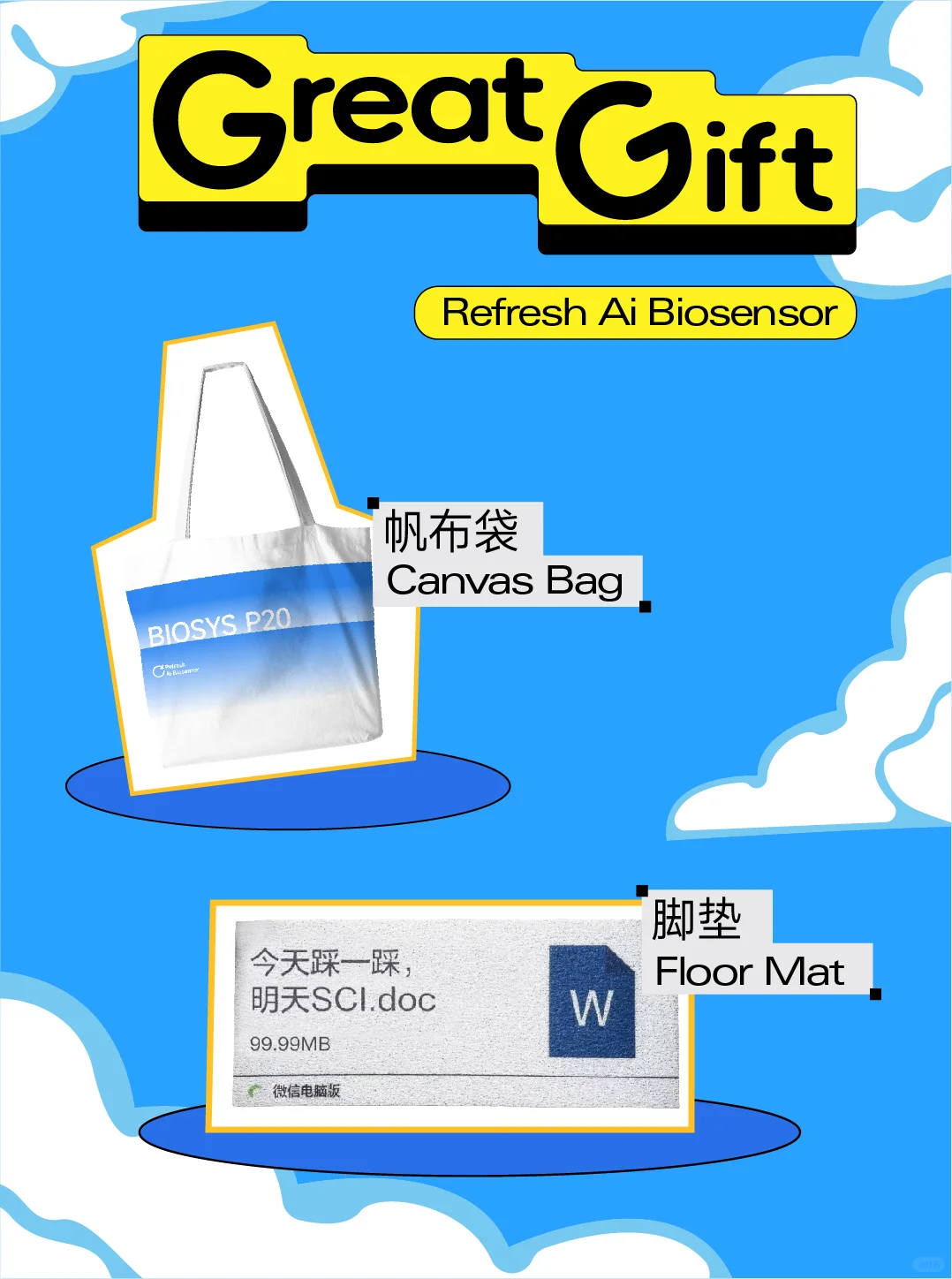 2025 第一站-深圳接连两场展会，超多惊喜?