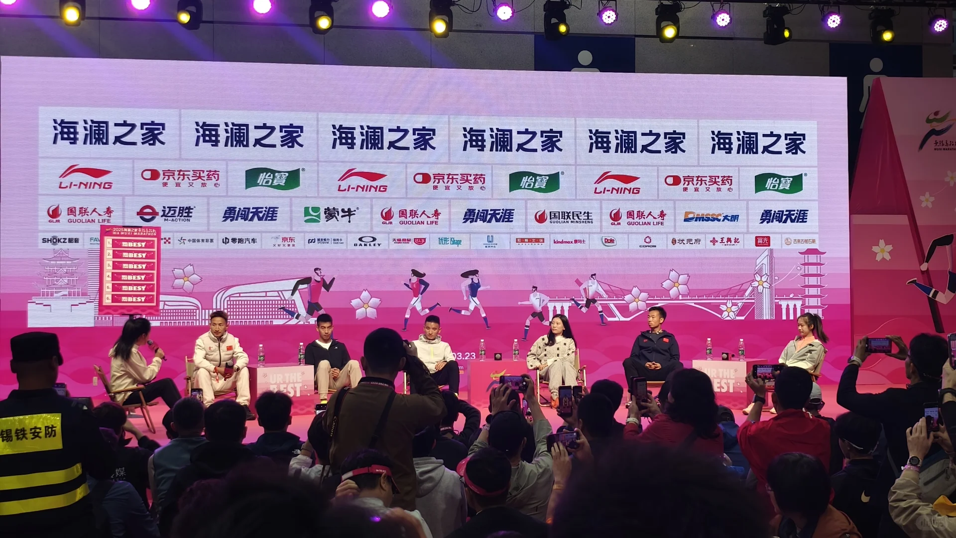 无锡马拉松博览会撸点羊毛
