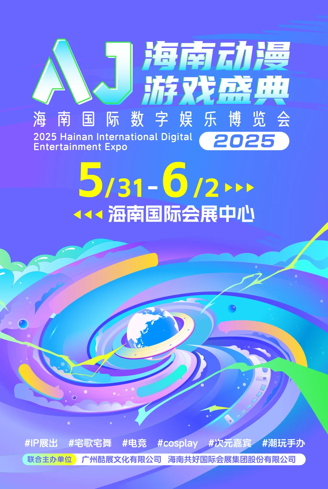家人们谁懂啊！海南这次真的要搞大事情
