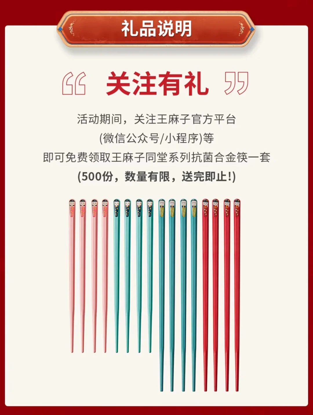 ?叮，2025北京礼品展小攻略，建议收藏❗️