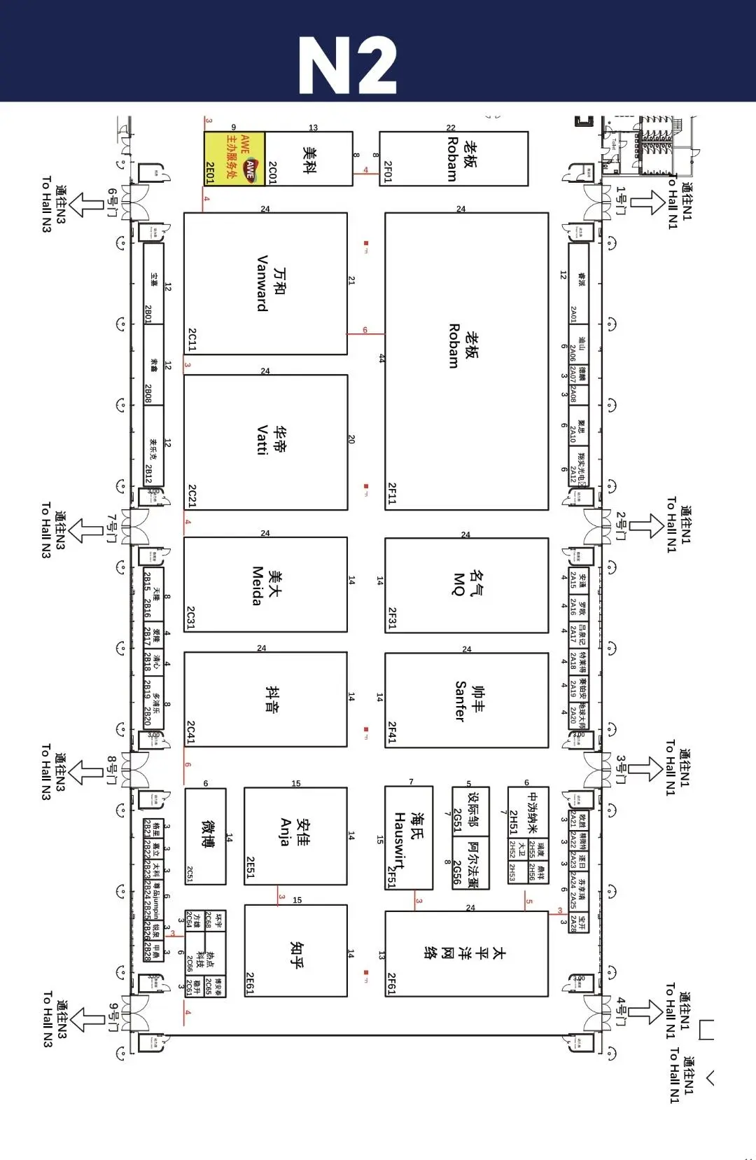 就在今天❗️2025AWE最全逛展攻略?