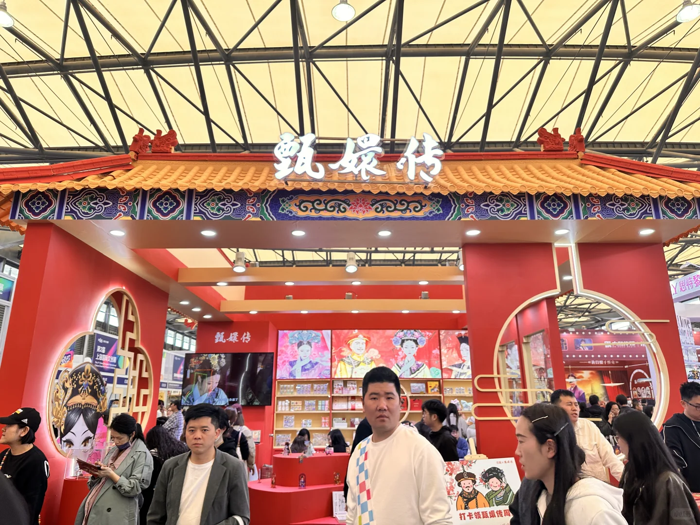 上海文创展 有点失望！