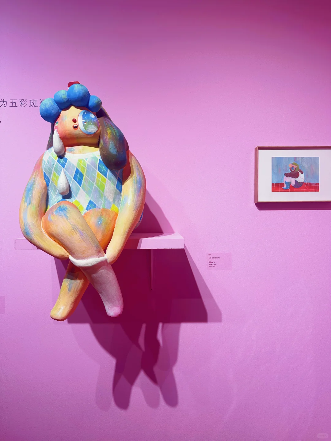 北京看展|遇见她力量 她的世界她的梦