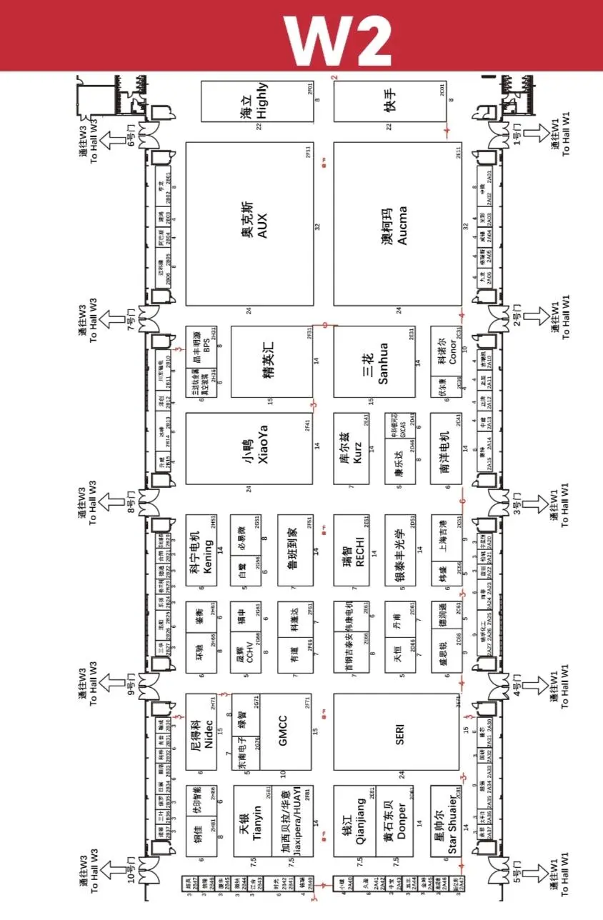 就在今天❗️2025AWE最全逛展攻略?