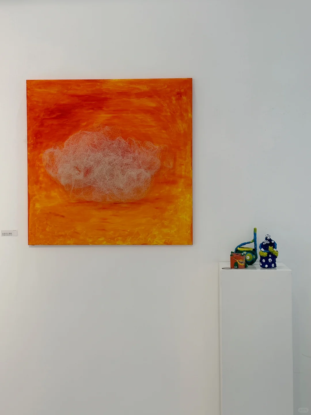 北京新展｜守护蓝色星球?