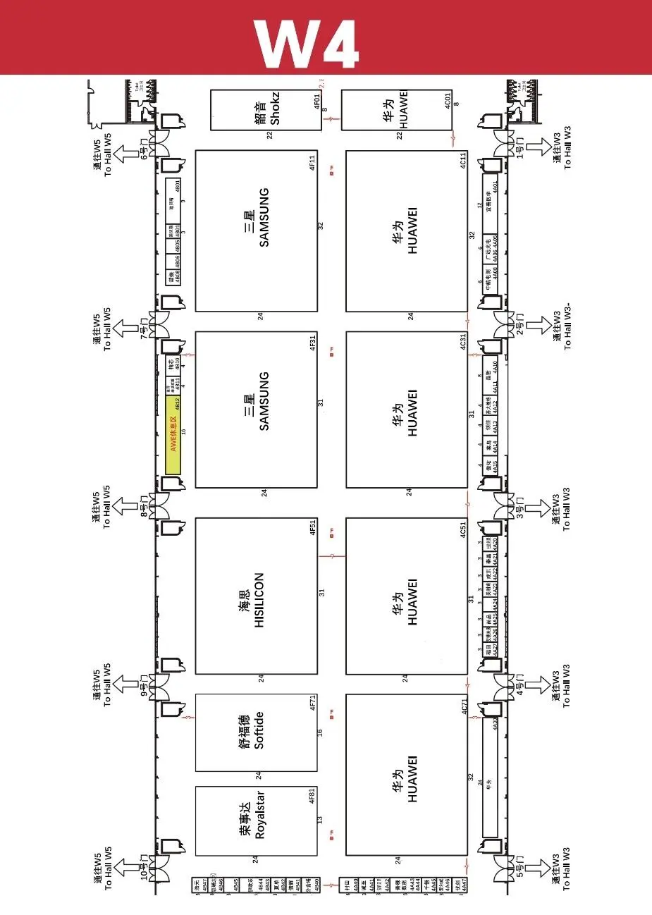 就在今天❗️2025AWE最全逛展攻略?