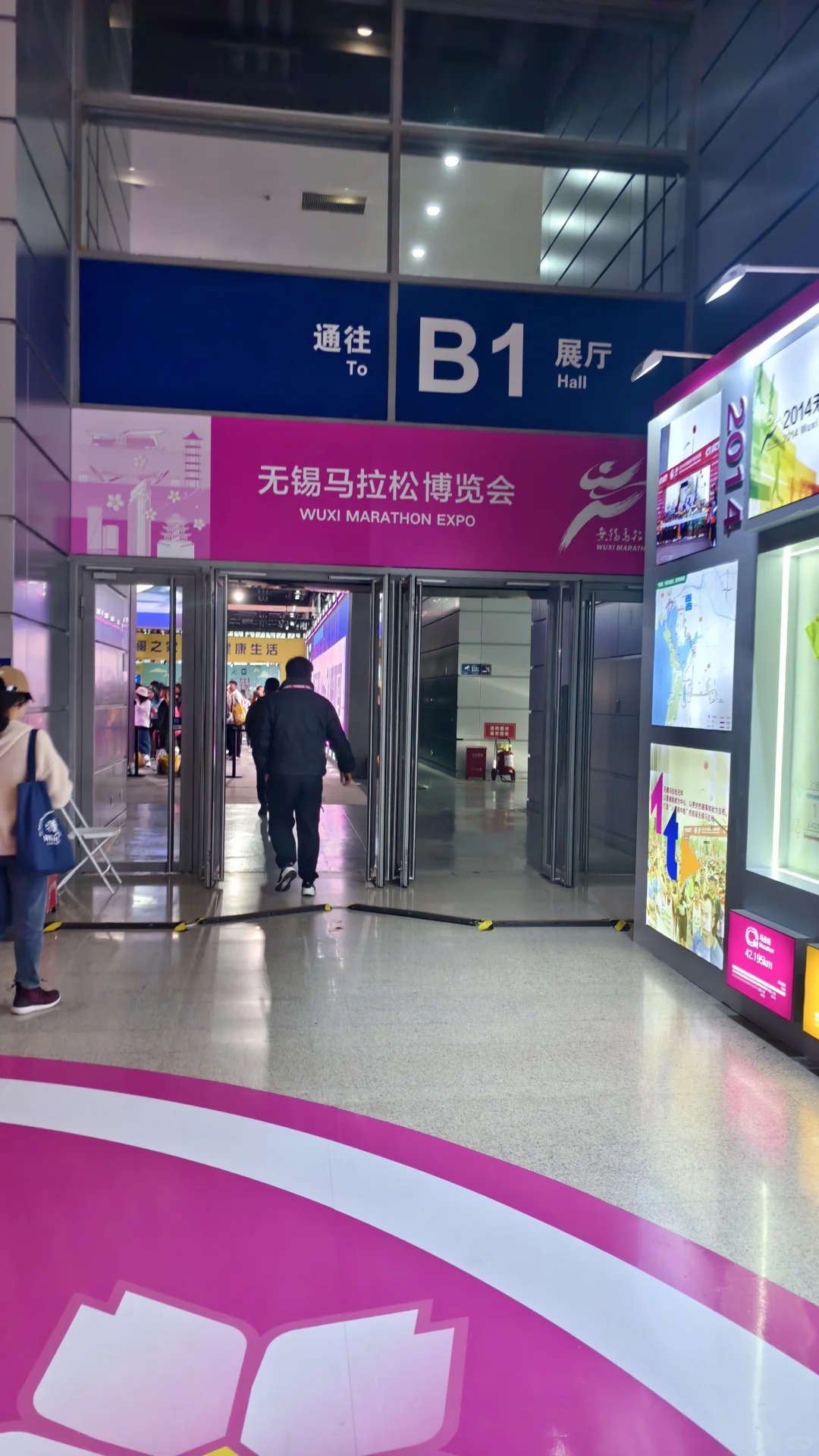 无锡马拉松博览会撸点羊毛