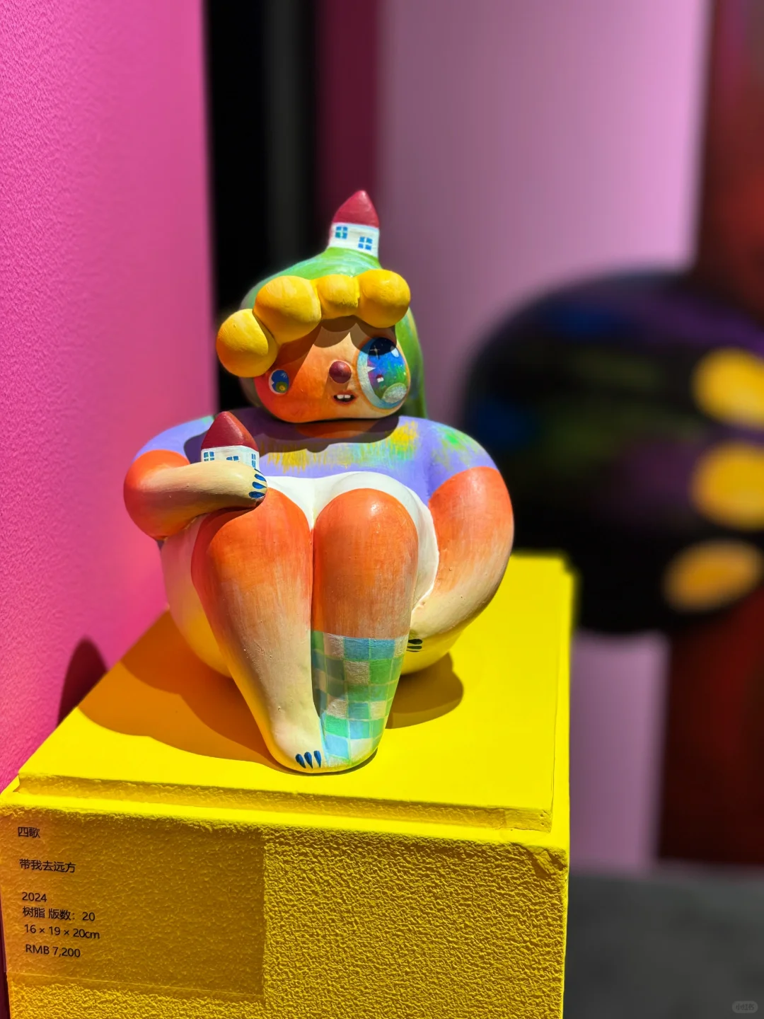 北京看展｜她的世界 她的梦