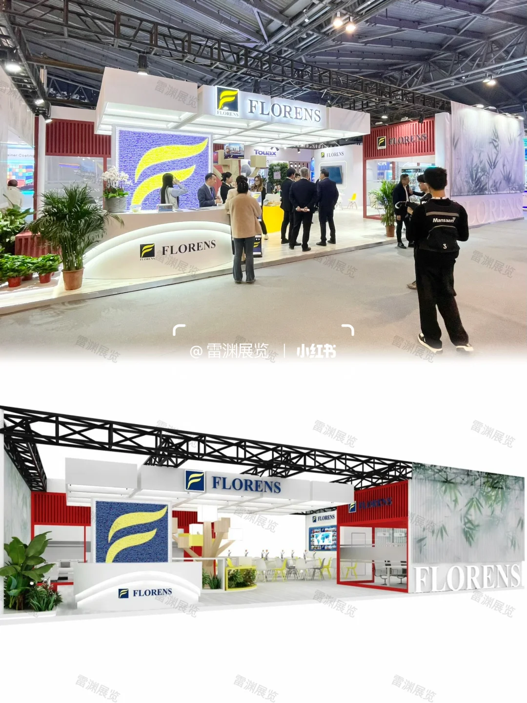 多式联运展｜案例分享｜回头率超高的展台?