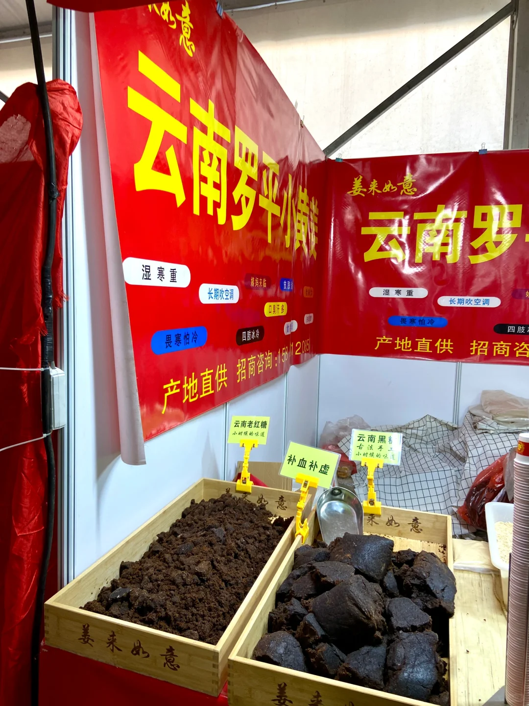 截止到三月底！来中蒙俄经贸博览会“赶大集”！