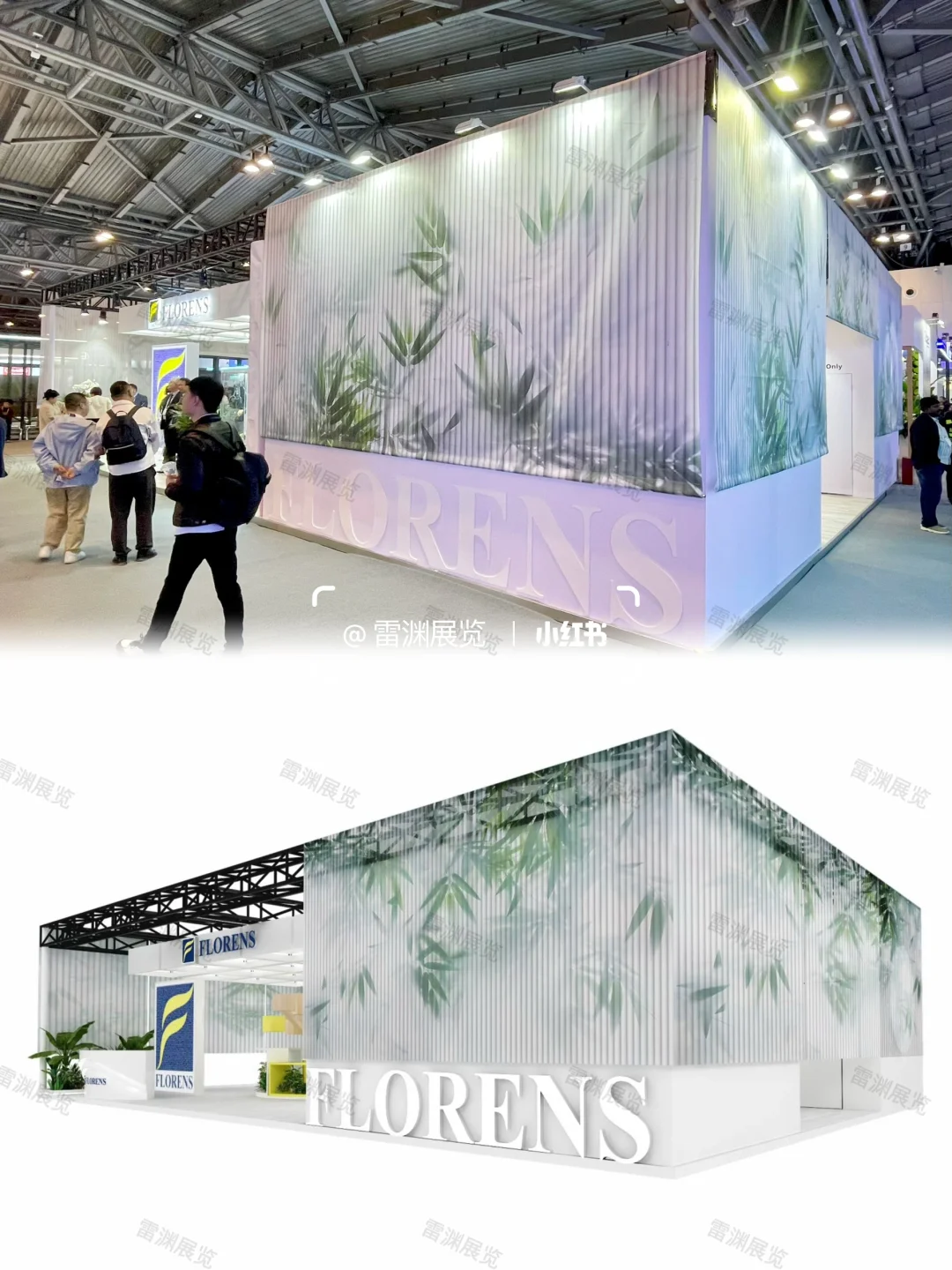 多式联运展｜案例分享｜回头率超高的展台?