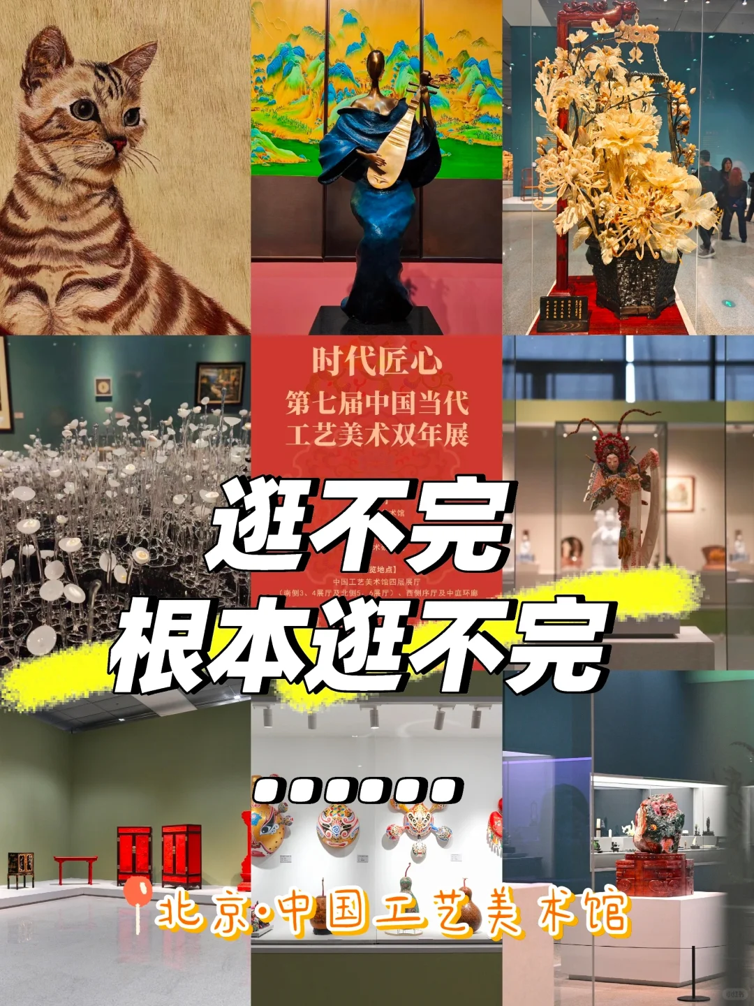 这个展,逛不完,根本逛不完……