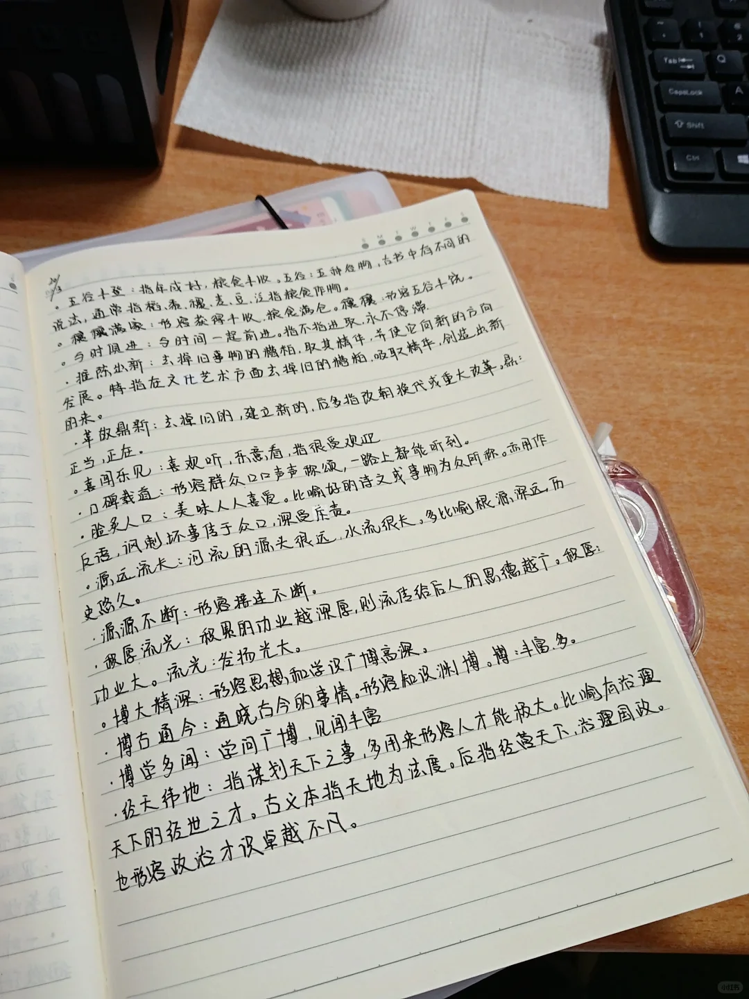 备考三支一扶~打印机冒烟啦