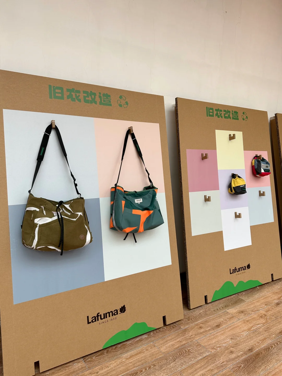 北京新展｜守护蓝色星球?