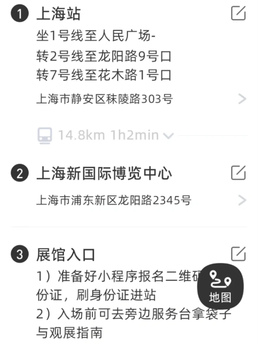 设计案例｜上海AWE返图，看看有啥黑科技！