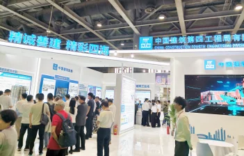 2025年第17届中国（广州）国际集成住宅展