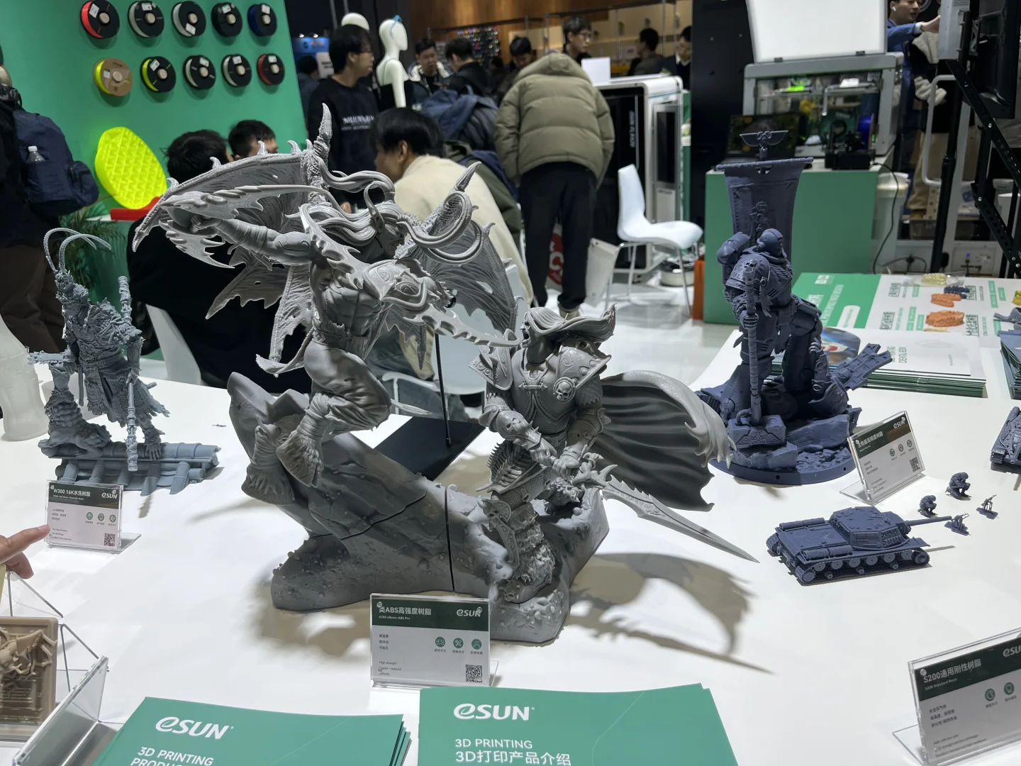 亚洲3D打印展 上海国家会展中心