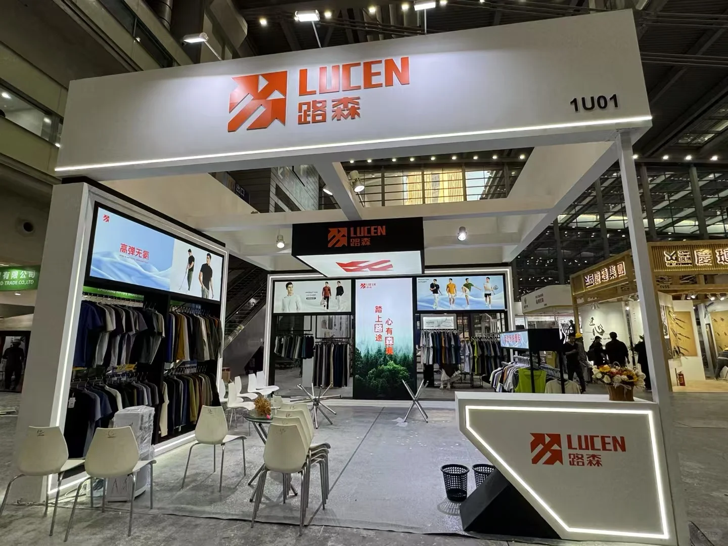 深圳跨境展