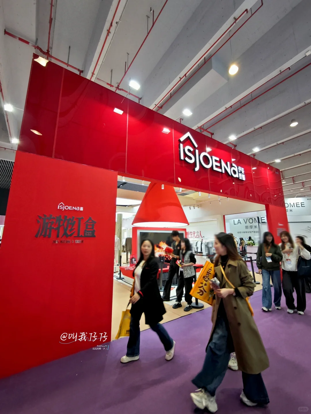 汕头潮博会看展记·ISJOENA游牧红盒