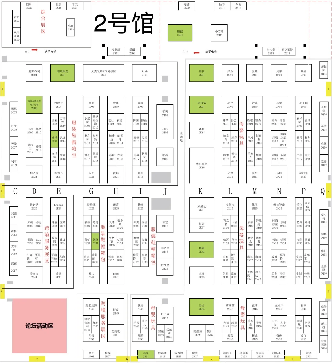 逛展攻略｜CHWE 出海网全球跨境电商展（深圳）