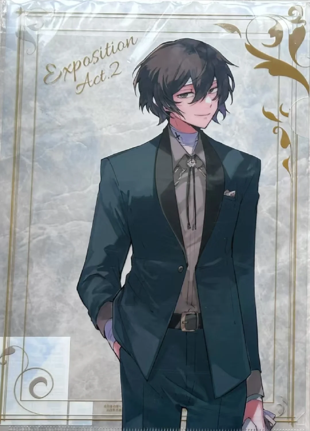 想问一下大博览会文件夹的尺寸