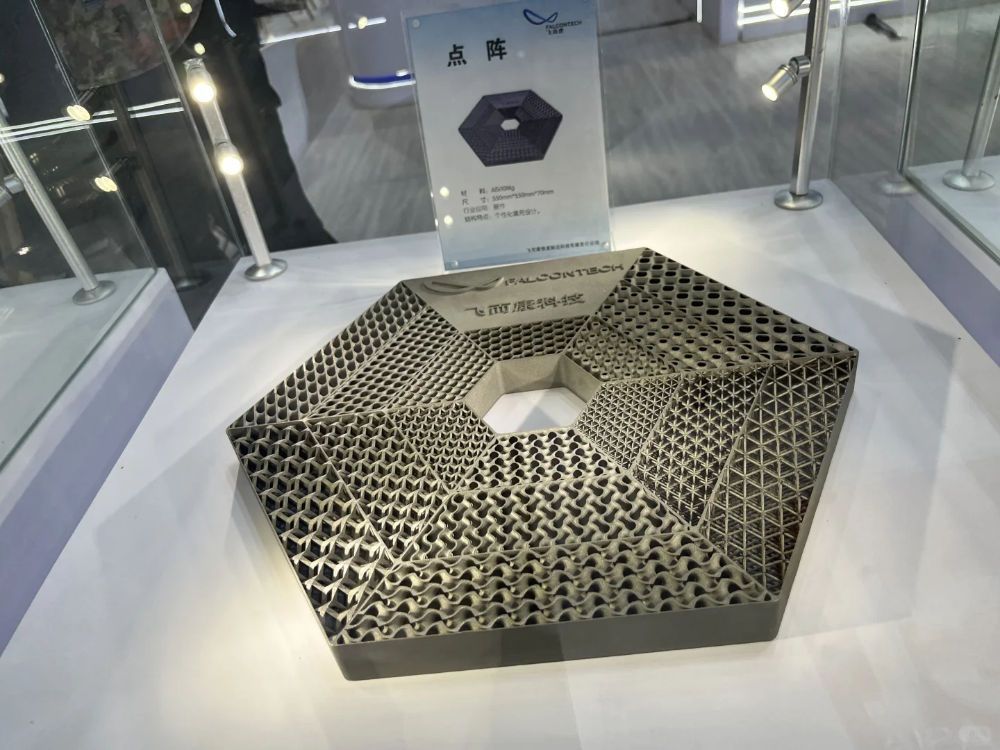 亚洲3D打印展 上海国家会展中心