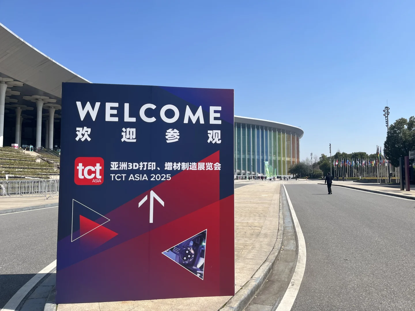 亚洲3D打印展 上海国家会展中心