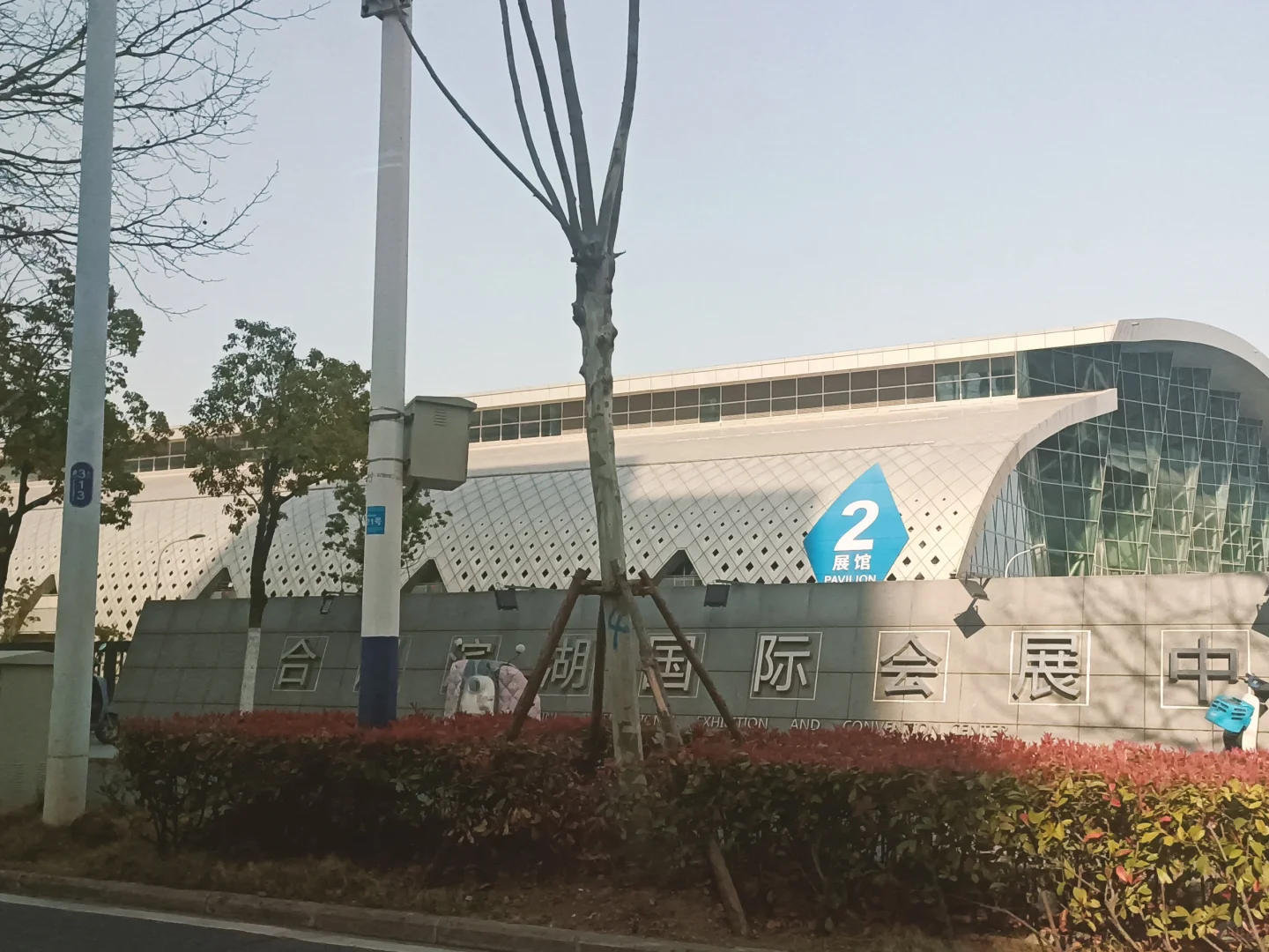 谁懂，今天在滨湖会展中心0元逛吃了一天