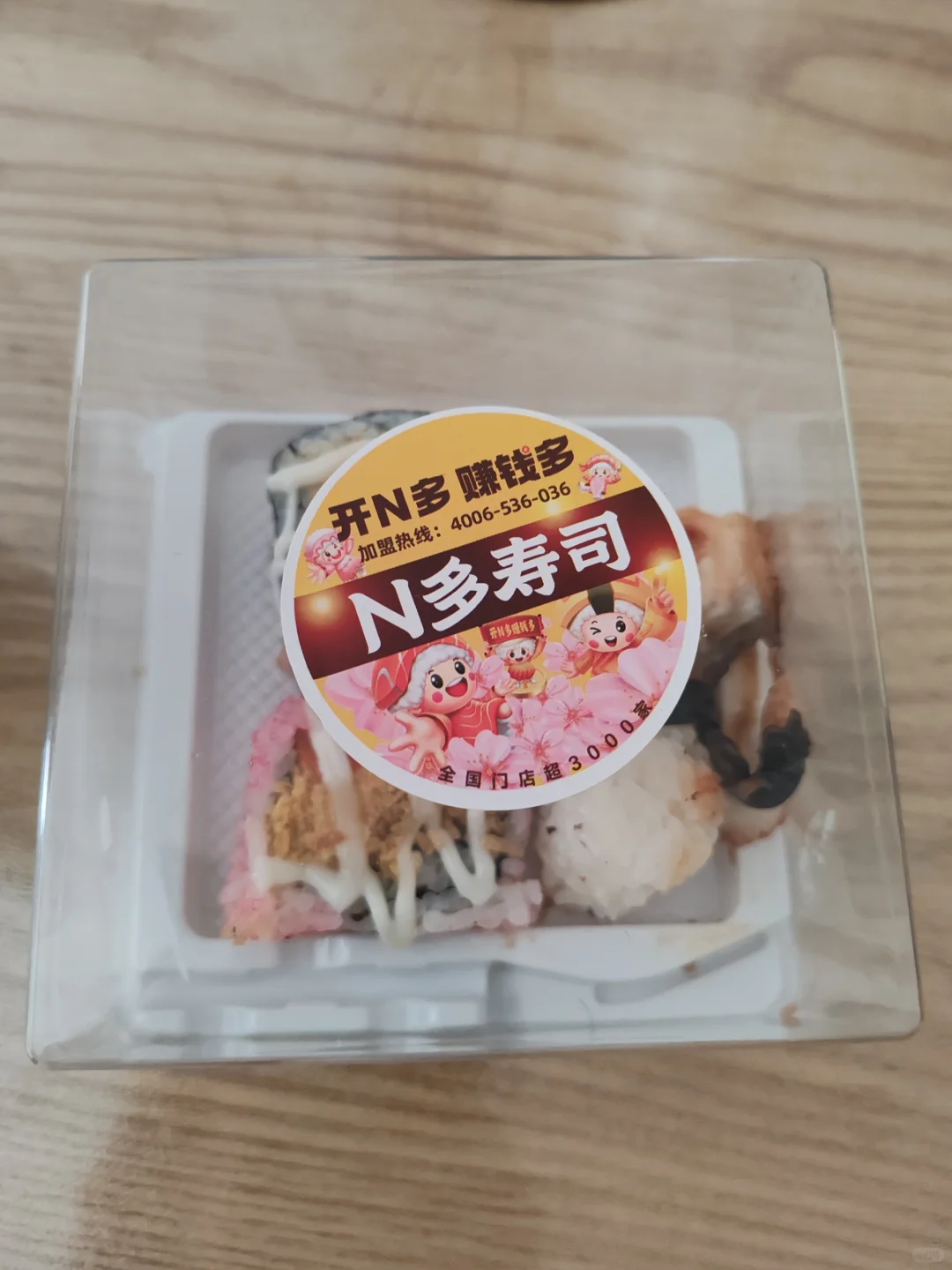 滨湖会展中心薅羊毛啦～