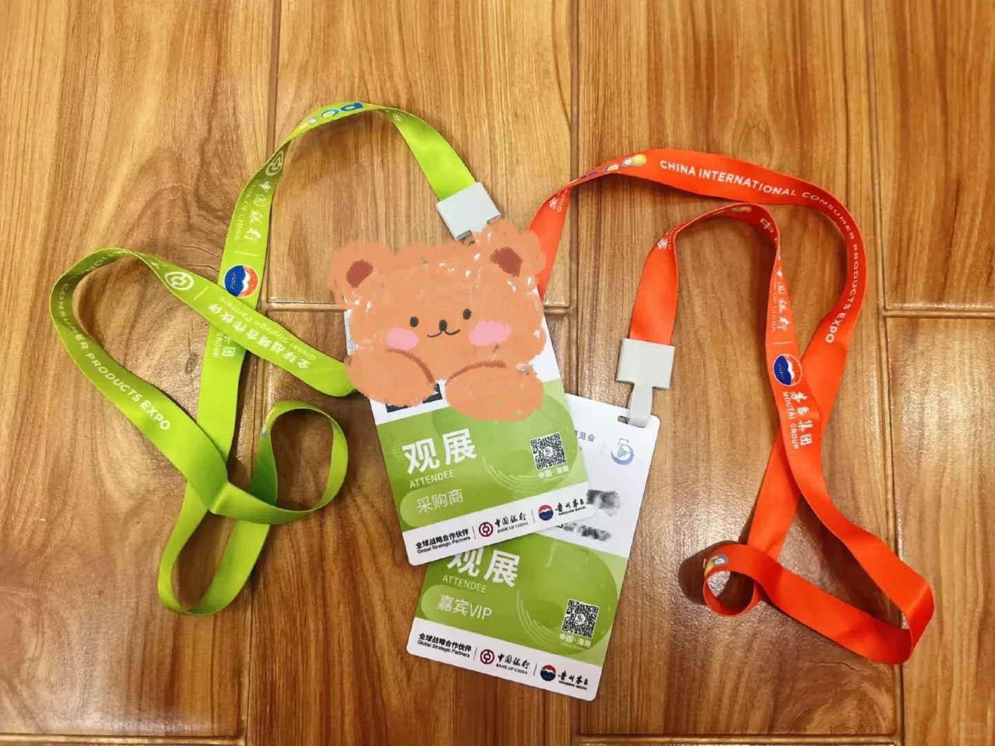 今年打算佛系逛逛..?