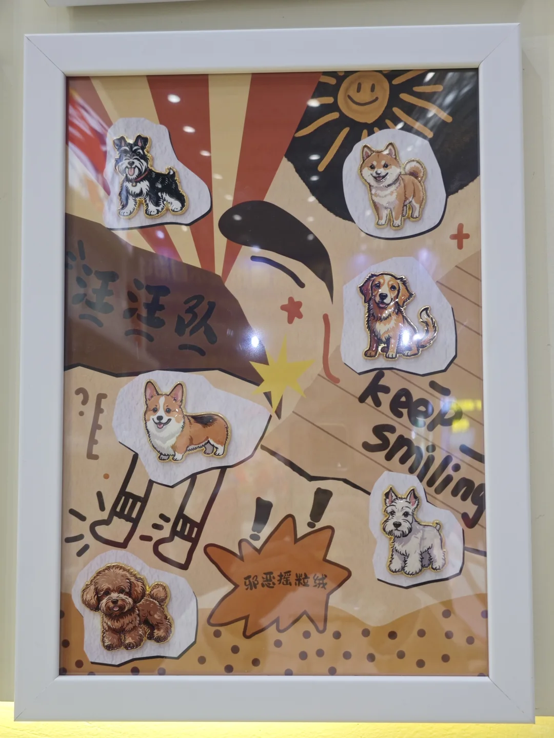 春季旅游博览会文创周边