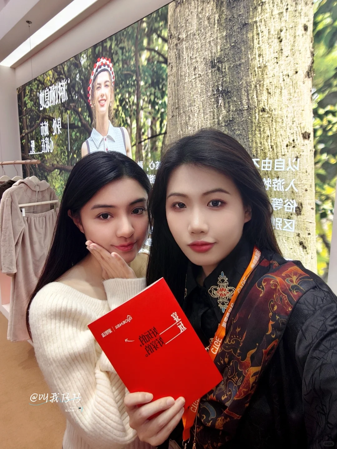 汕头潮博会看展记·ISJOENA游牧红盒