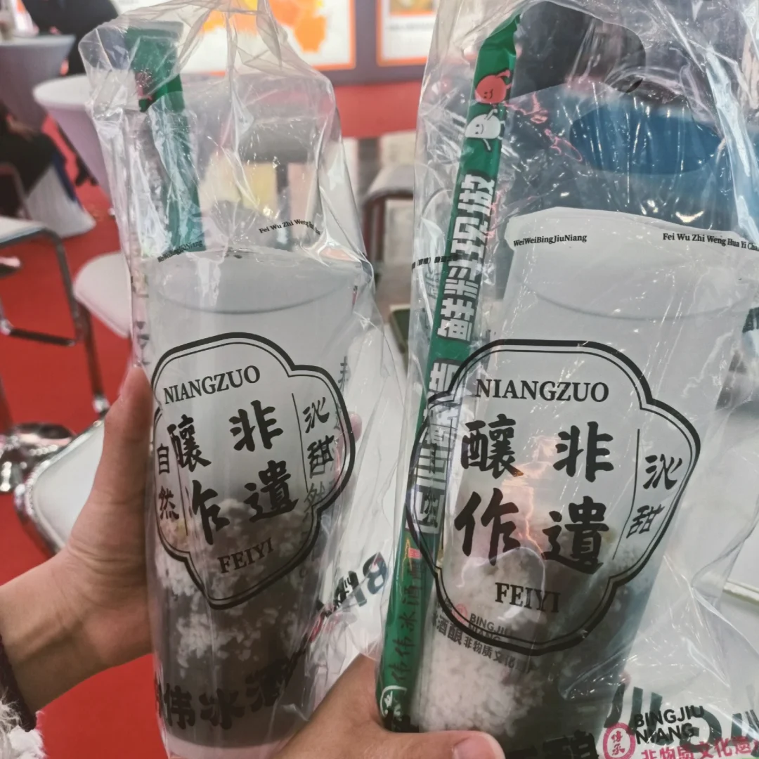 谁懂，今天在滨湖会展中心0元逛吃了一天