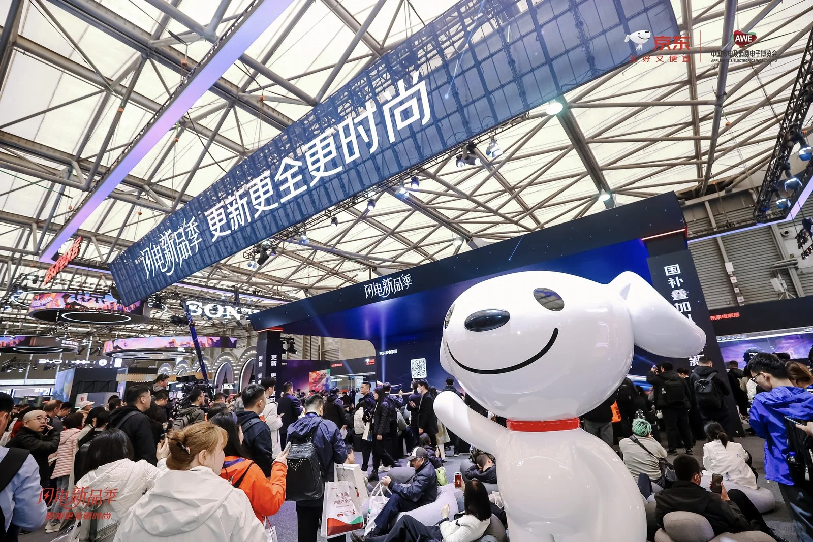 JD在家电博览会上帅炸了，全是黑科技