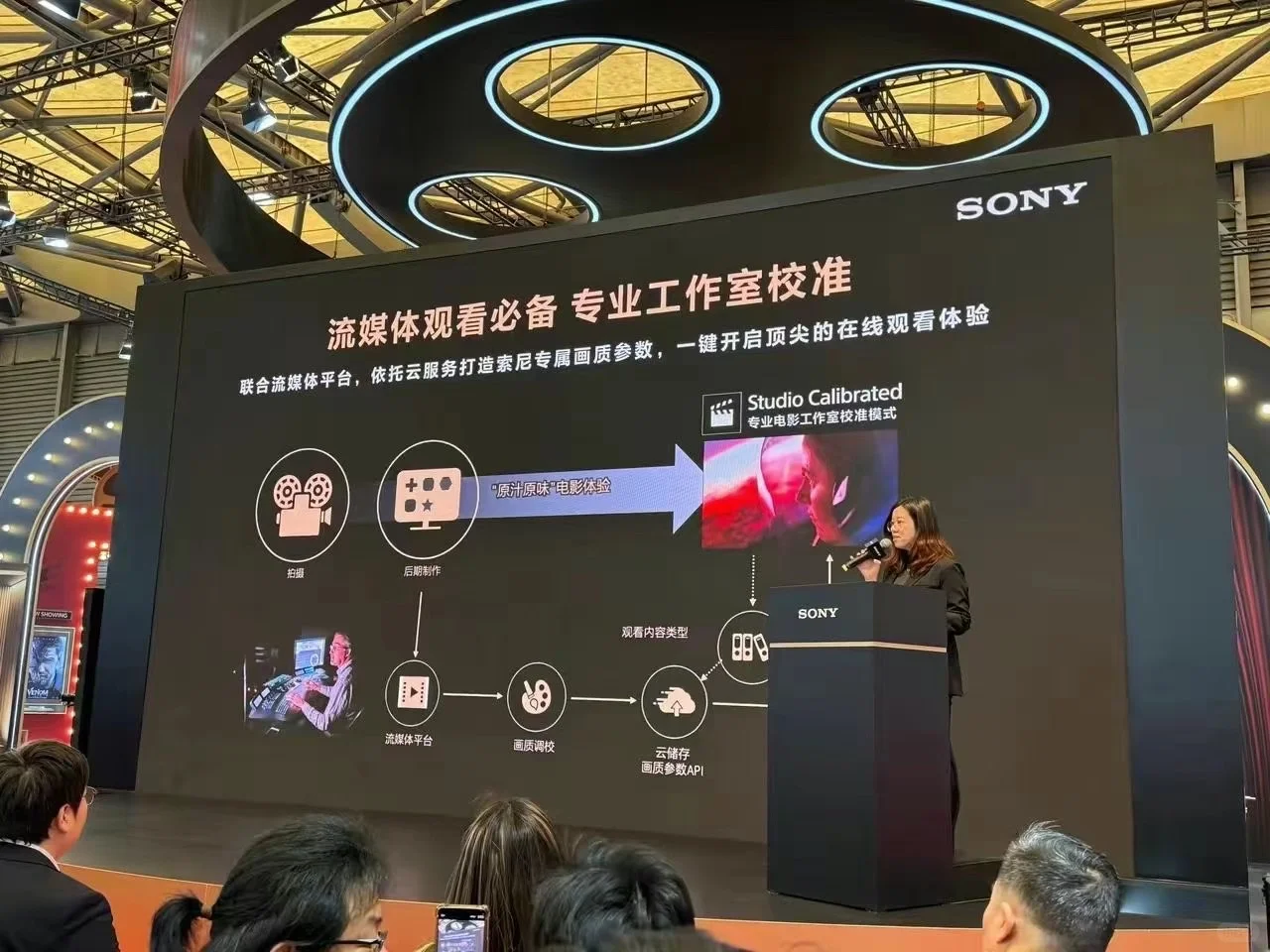 带你云逛AWE2025，看看索尼到底有多?？