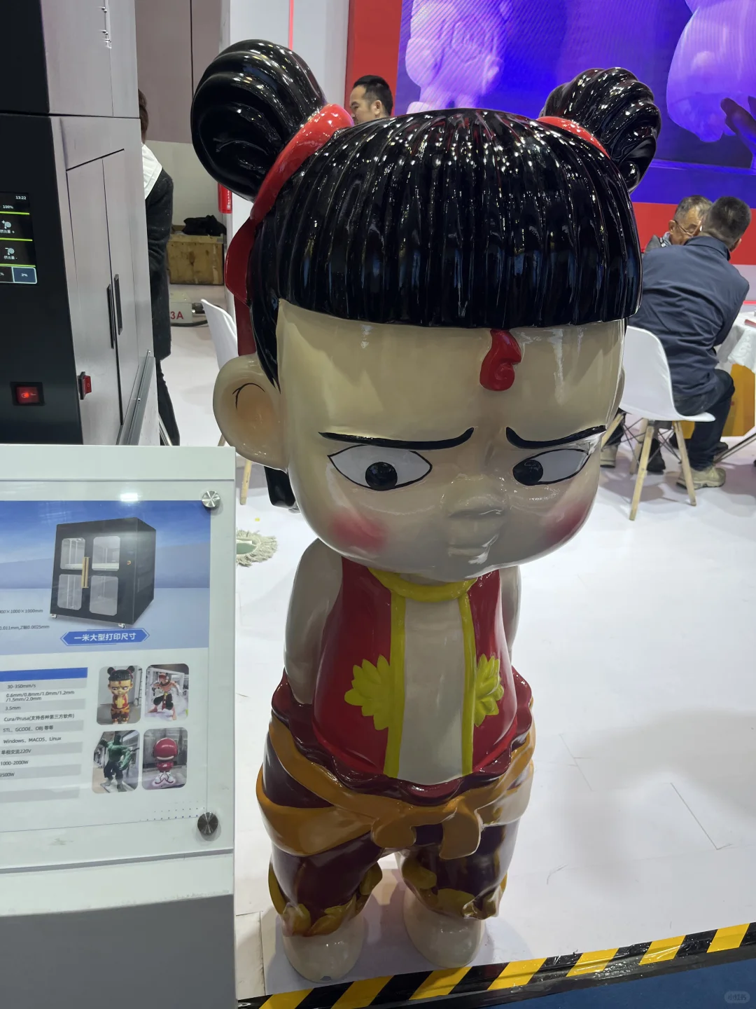亚洲3D打印展 上海国家会展中心