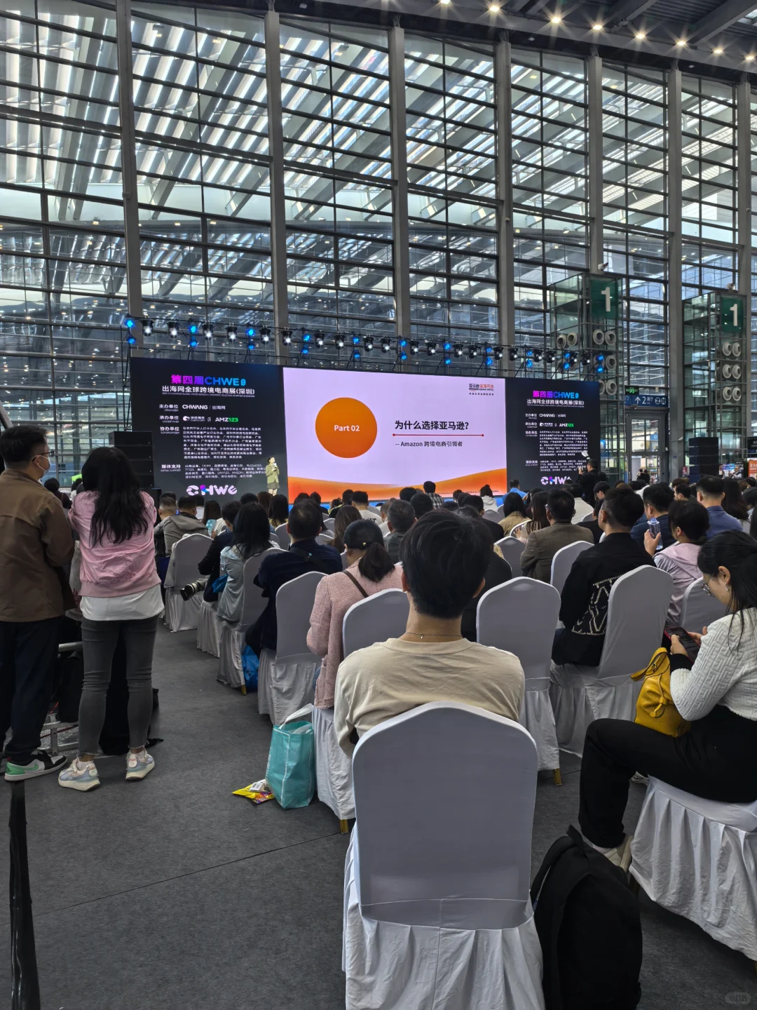 第一次去深圳会展中心