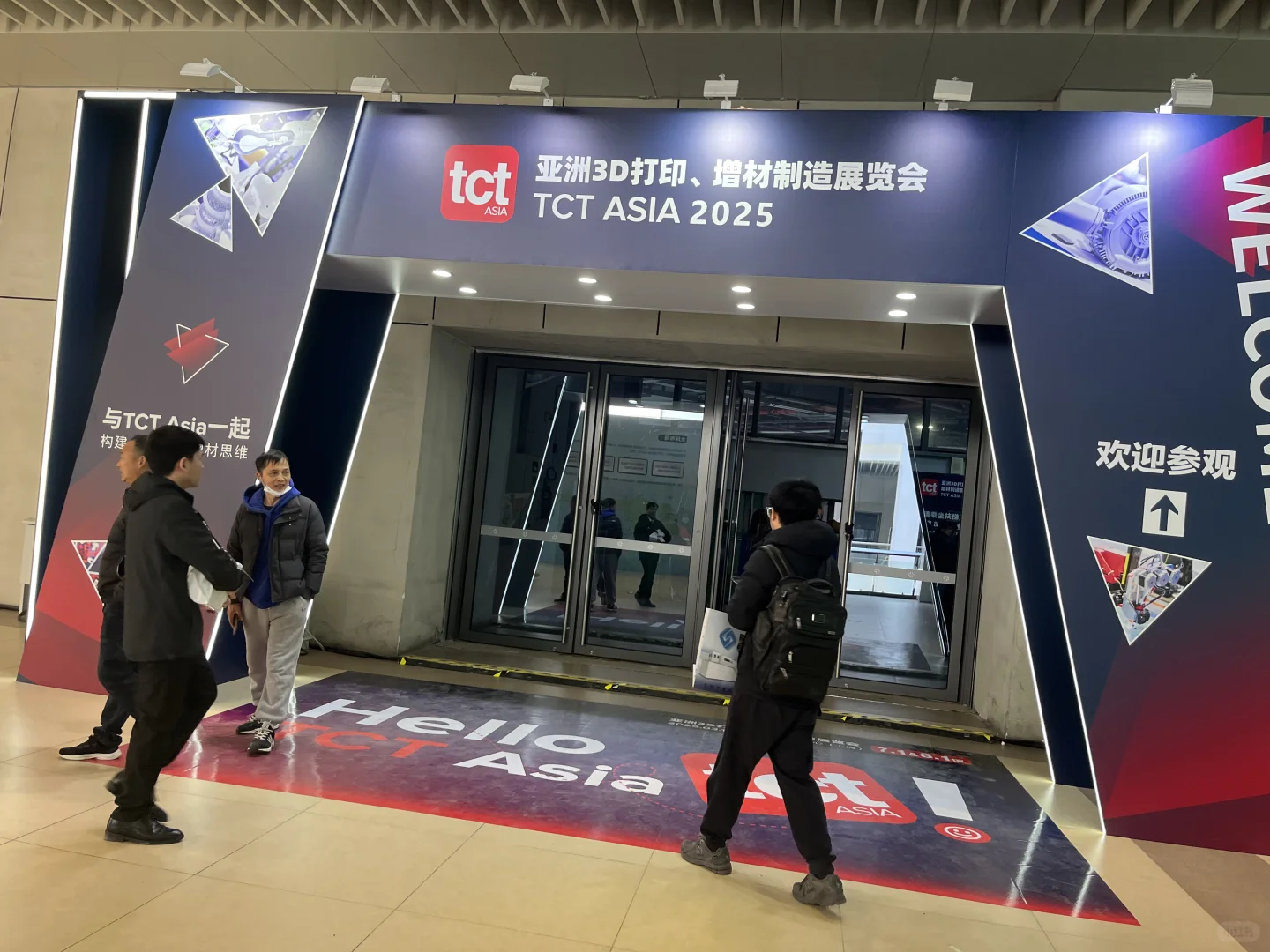 亚洲3D打印展 上海国家会展中心