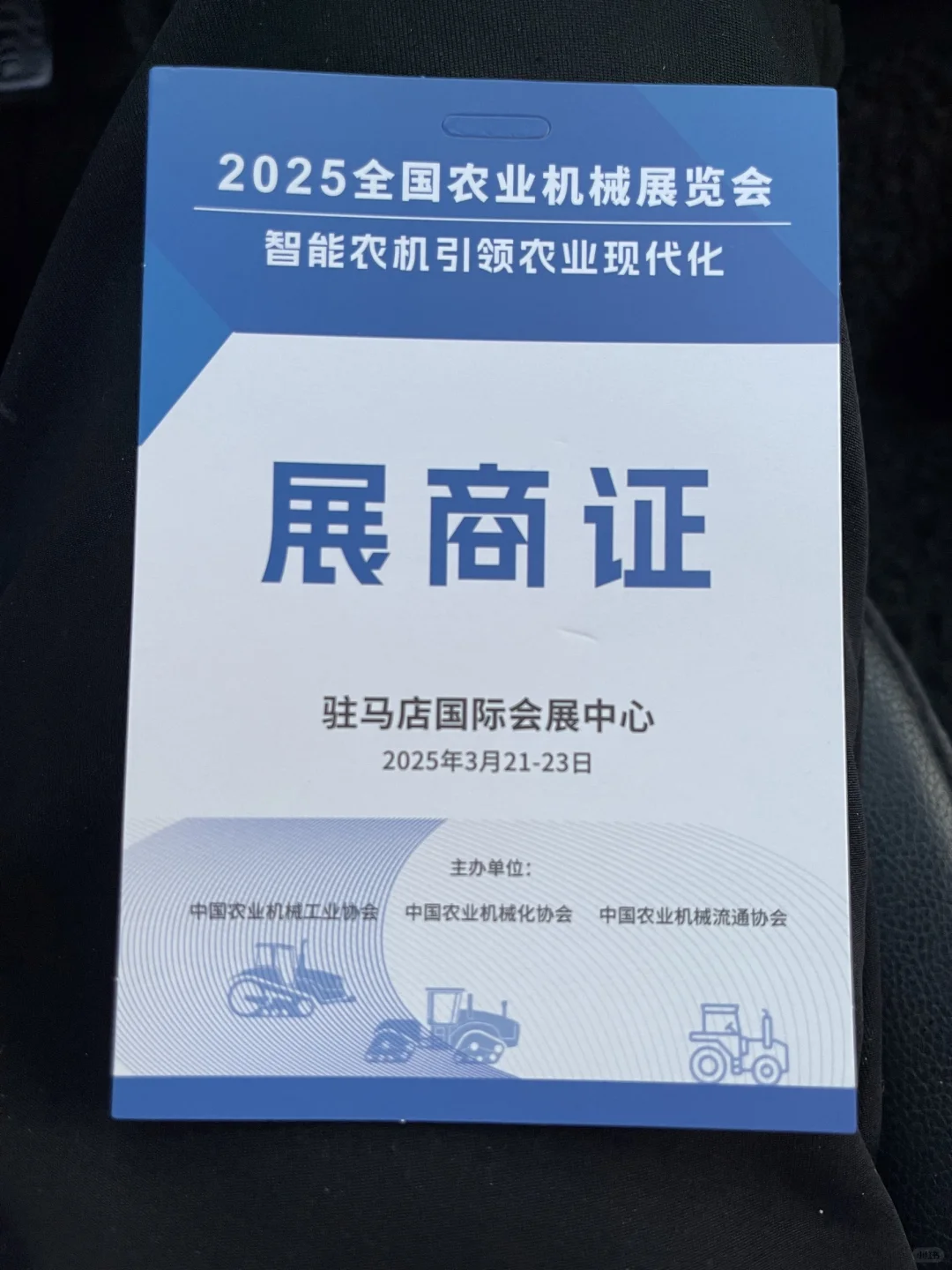 找兼职需要在会展中心发资料发名片 有人吗？