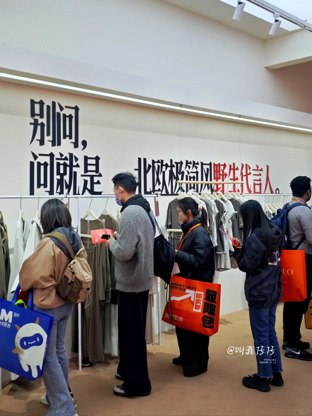 汕头潮博会看展记·ISJOENA游牧红盒