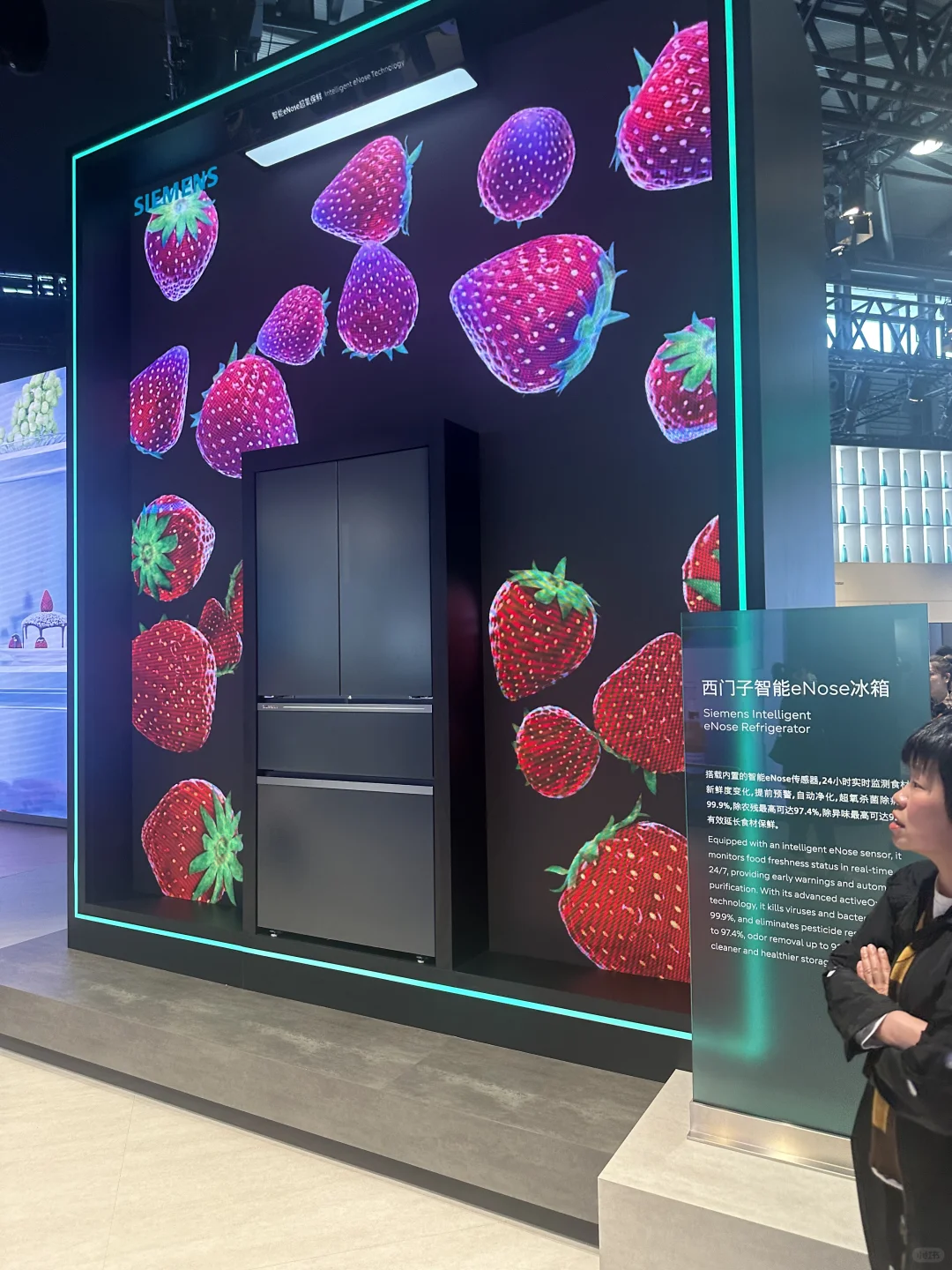 普通消费者逛 AWE 展一点点体验