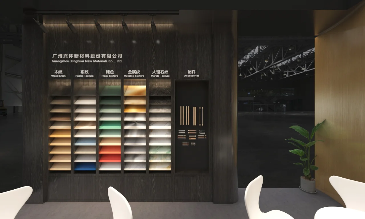 倒计时5天！兴怀板业邀您一同相聚上海！