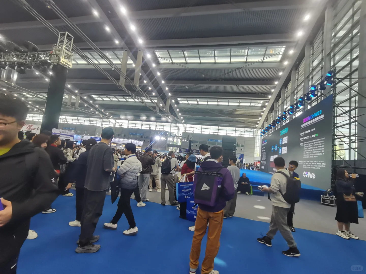 跨境电商展